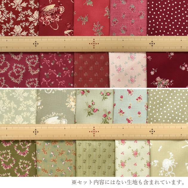 MY mama 【訳あり】有輪 こうの早苗 カットクロス 6枚 約30×23cm 全2種