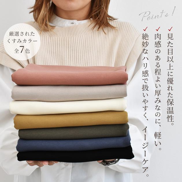 MY mama （完売しました）生地 無地 ボンディング ダンボール ニット 