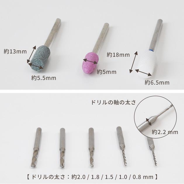 お手入れ・トリミング用品 mina MY mama レジン 電動 ピンバイス ダストクリーナー 集塵機 ちからくん