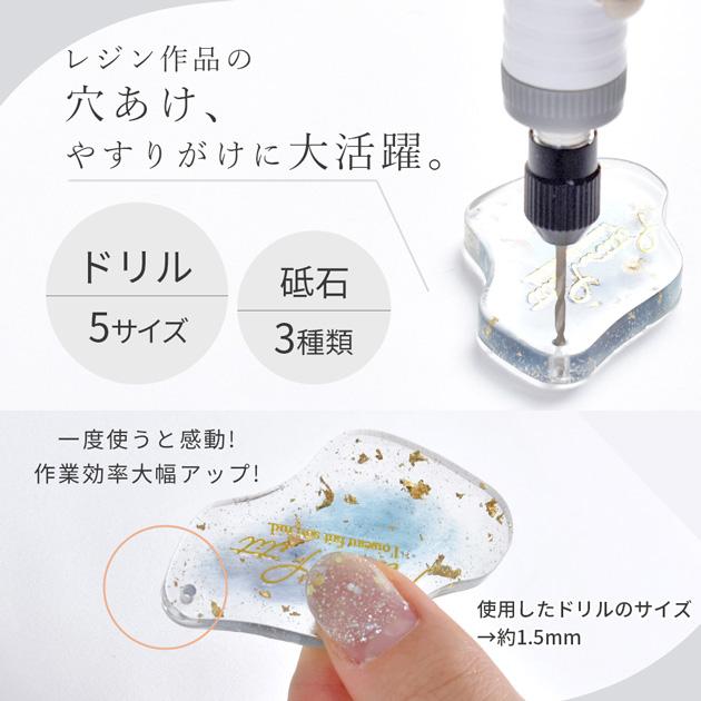 MY mama レジン 電動 ピンバイス ダストクリーナー 集塵機 ちからくん