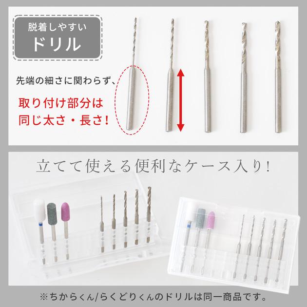 MY mama レジン 電動 ピンバイス ダストクリーナー 集塵機 ちからくん