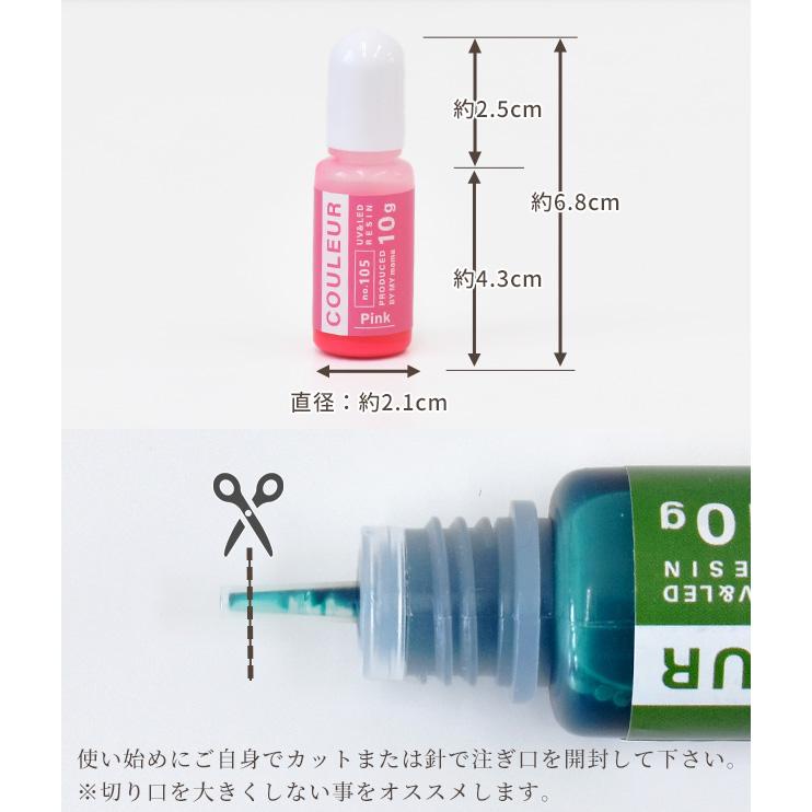 MY mama レジン 着色剤 セット 着色料 着色 UV LED 二液性 12色