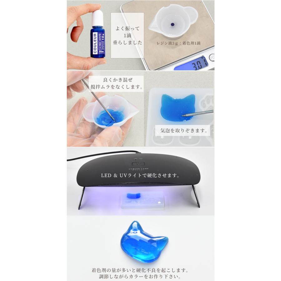 MY mama レジン 着色剤 セット 着色料 着色 UV LED 二液性 12色