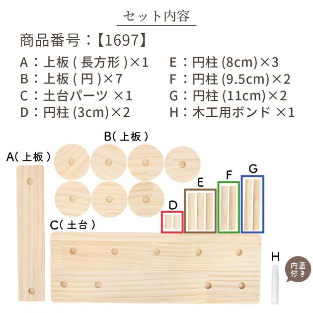 訳あり】什器 ラウンド＆スクエア ディスプレイ スタンド □ マルシェ