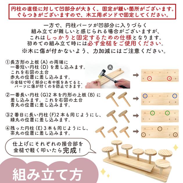やま/モニター価格/仕様変更品/イベント什器/フリマ/マルシェ 訳あり】什器 ラウンド＆スクエア ディスプレイ スタンド □ マルシェ