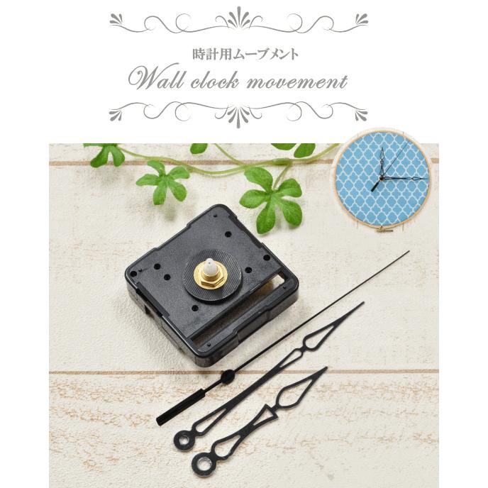 時計 ムーブメントセット 手作り 壁掛け時計 置き時計 クラフト ムーブメント 工作 クロック インテリア 手作り工房 Mymama Paypayモール店 通販 Paypayモール