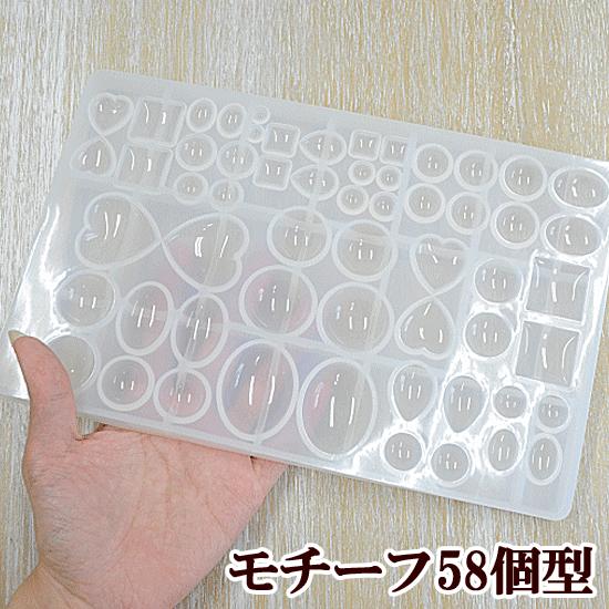 MY mama シリコンモールド シリコン型 モールド 超ビッグ 58個