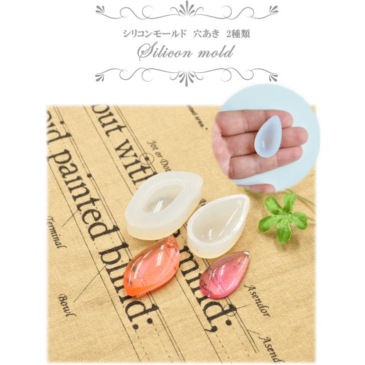 シリコンモールド 1個販売 全2種類 ゆうパケ可 Uvレジン レジン 封入 材料 パーツ 枠 型 ハンドメイド 手芸 手作り 手作り工房 Mymama Paypayモール店 通販 Paypayモール