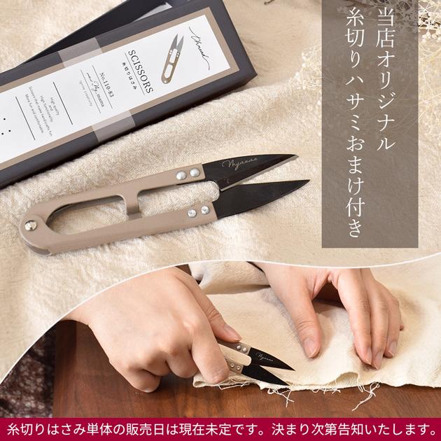 倉敷 意匠 裁縫箱 栗 の ソーイングボックス □ 国産 日本製 倉敷 意匠 裁縫箱 栗 の ソーイングボックス □ 国産 日本製