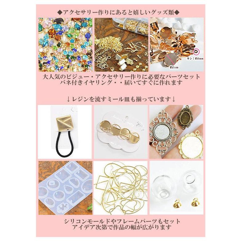 交換無料 宅配 盛り沢山 レジン福袋 ハンドメイド 手芸 手作り レジン液 パーツ ビジュー 枠 台 型 パーツ 封入 楽天ランキング1位 Drjuice2u Com