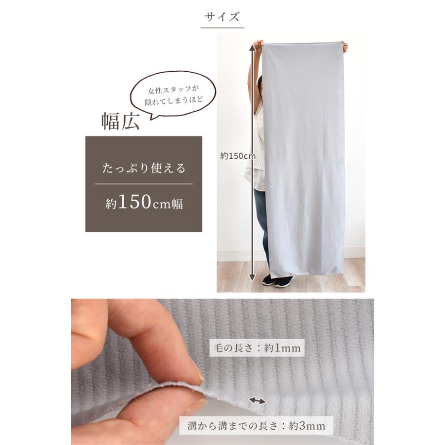 MY mama コーデュロイ 生地 幅広 約150cm 全8色 水通し不要 □ 広幅