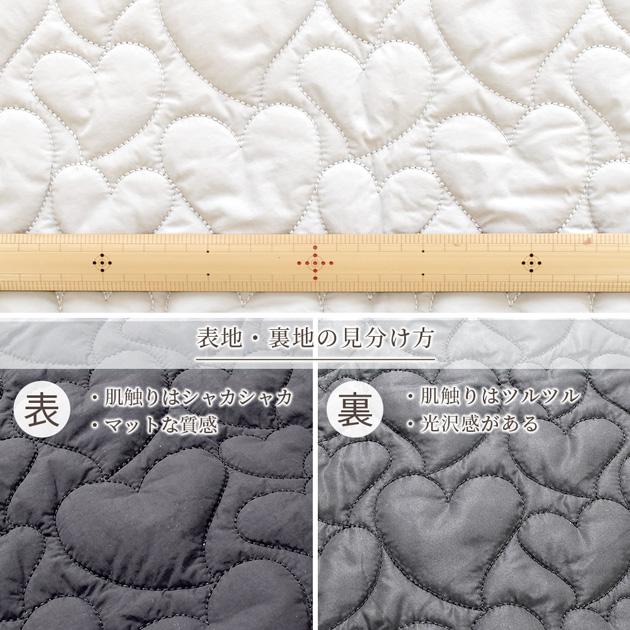 MY mama 生地 布 布地 キルティング ミックス ハート キルト 幅広 約