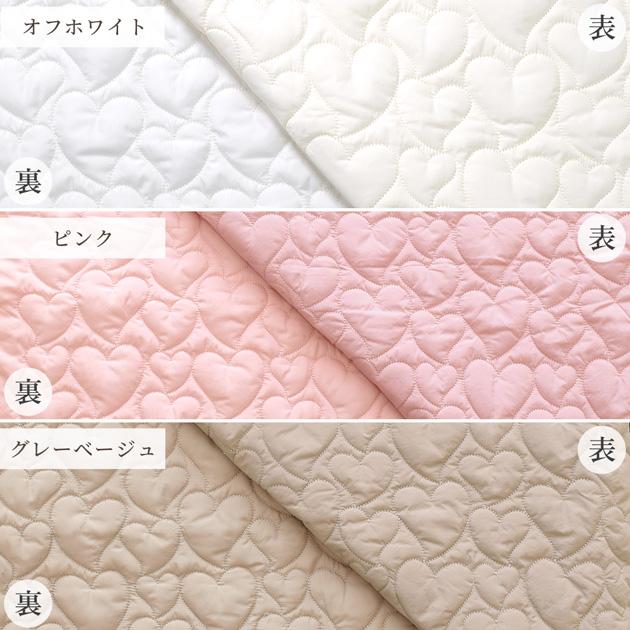 MY mama 生地 布 布地 キルティング ミックス ハート キルト 幅広 約