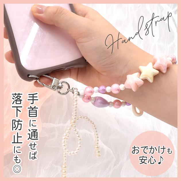 MY mama ゆめかわ ビーズ ストラップ キット 全2色 ゆうパケット送料