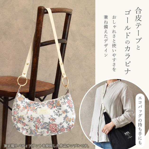 MY mama 手作りキット 合皮 ハンドル 持ち手 レシピ付き 1セット入り