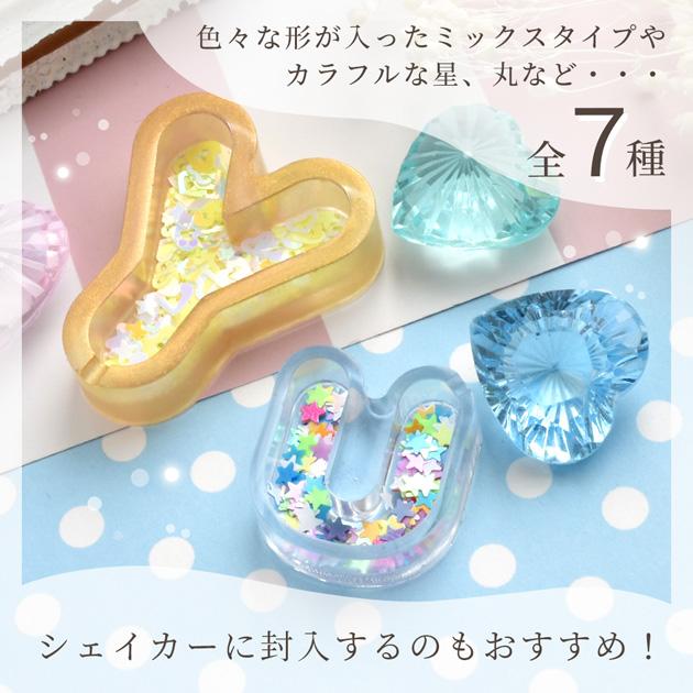 封入 パーツ レジン ホログラム ホロポップ 全7種 □ カラフル