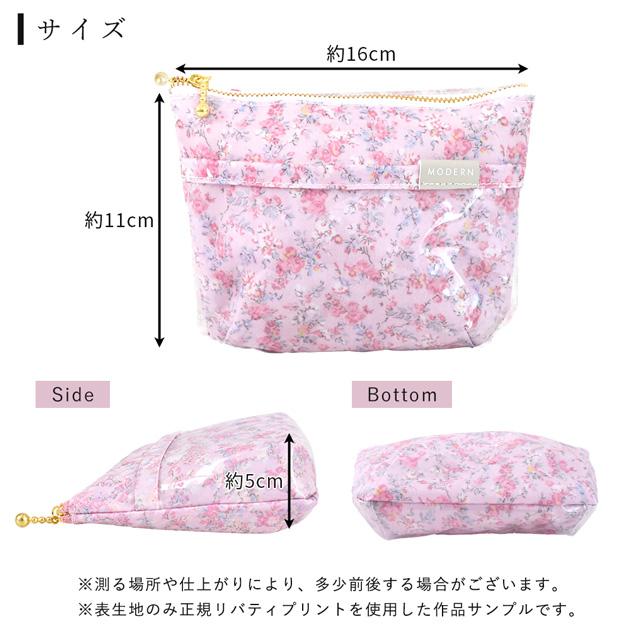 LIBERTY.（リバティ） 手作りキット 簡単 リバティプリント ラミネート