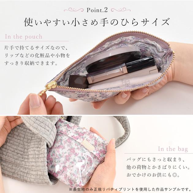 LIBERTY.（リバティ） 手作りキット 簡単 リバティプリント ラミネート