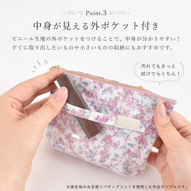 LIBERTY.（リバティ） 手作りキット 簡単 リバティプリント ラミネート