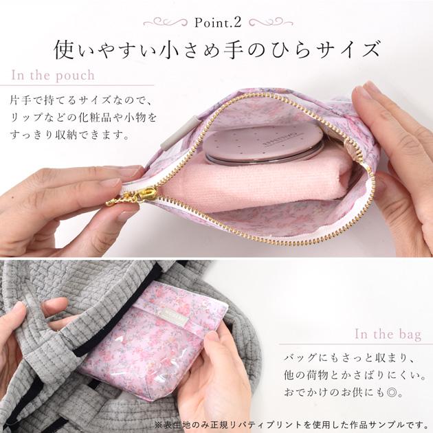 LIBERTY.（リバティ） 手作りキット 簡単 リバティプリント ラミネート