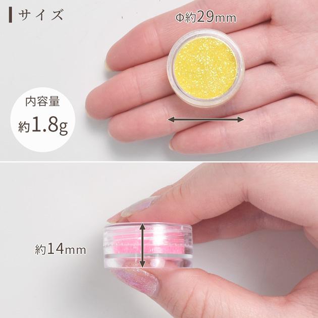 MY mama レジン ネイル グリッター 封入 全14色 カラグリ 単品 □ UV