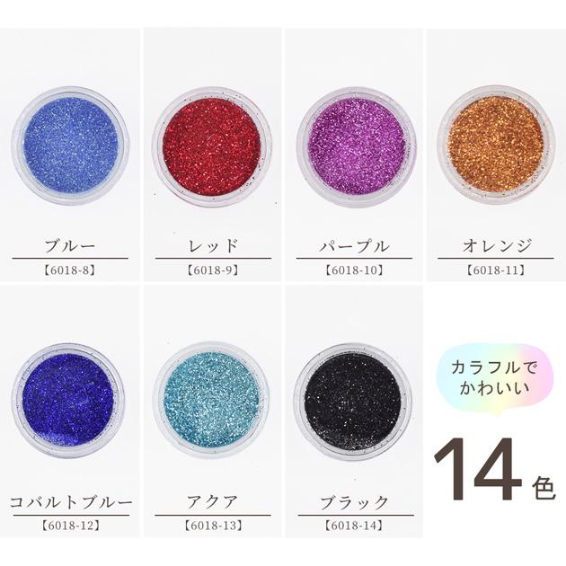 MY mama レジン ネイル グリッター 封入 全14色 カラグリ 単品 □ UV