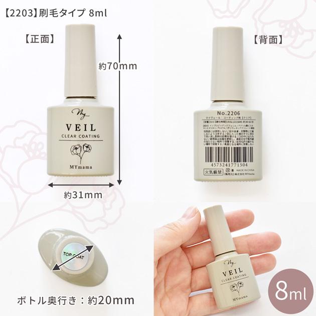 MY mama レジン レジン液 コーティング液 セット 4点 おまけ付