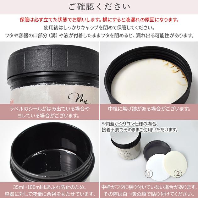 MY mama レジン レジン液 コーティング液 セット 4点 おまけ付