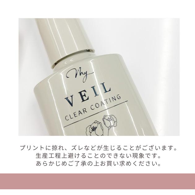 MY mama レジン レジン液 コーティング液 セット 4点 おまけ付