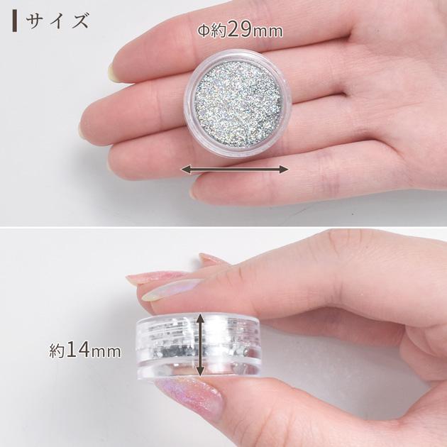 MY mama レジン ネイル ホログラム グリッター 封入 3種 セット 選べる