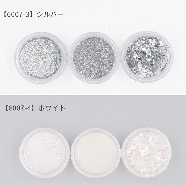 MY mama レジン ネイル ホログラム グリッター 封入 3種 セット 選べる