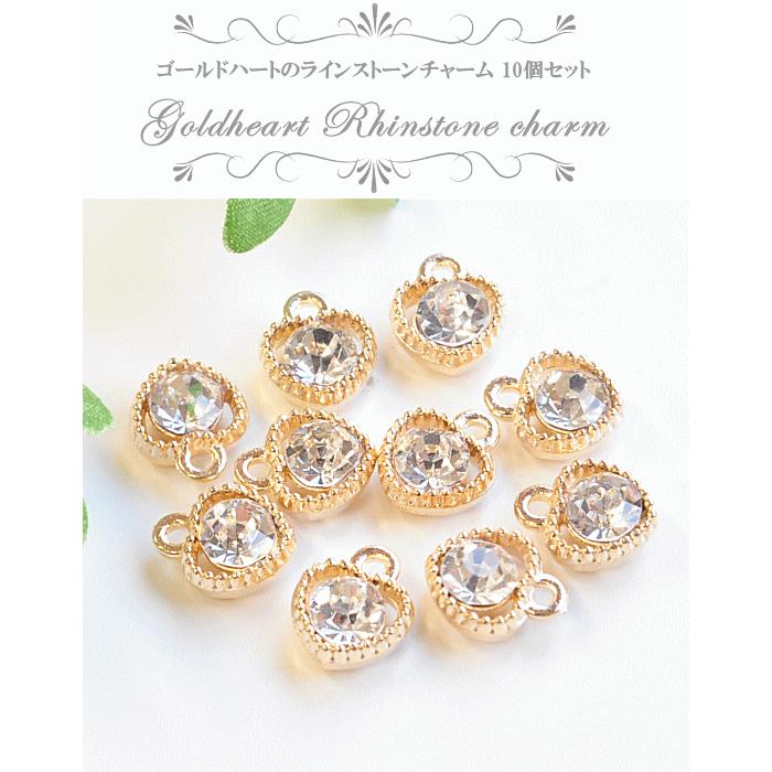 MY mama チャーム パーツ アクセサリー ピアス ゴールドハートのライン