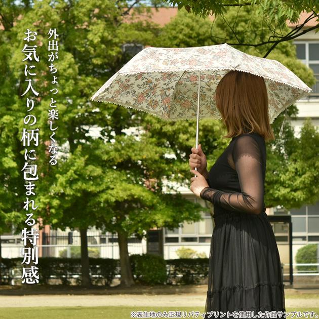 MY mama 手作りキット 折りたたみ日傘 好きな布で作る 軽量 107g