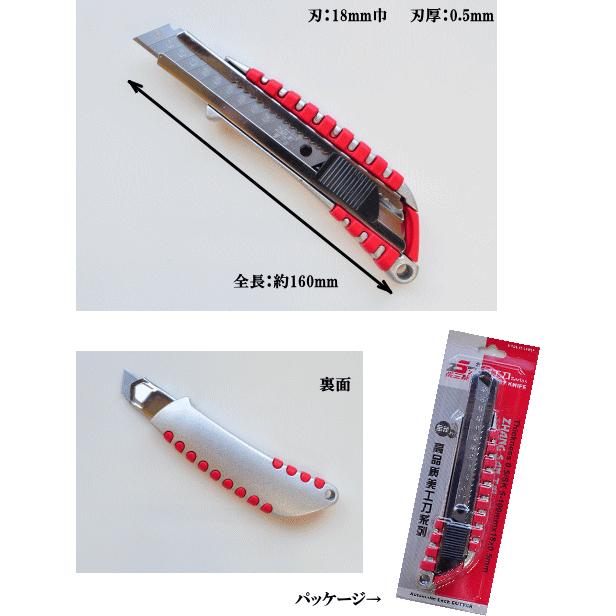 MY mama カッターナイフ 大型 L型 オートロック式 □ ハンドメイド