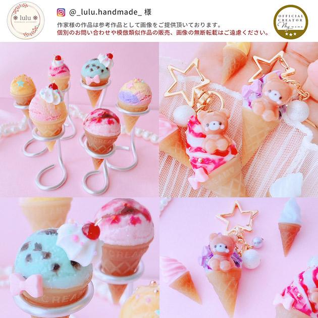 MY mama シリコンモールド アイス クリーム □ スイーツ デコ フロート