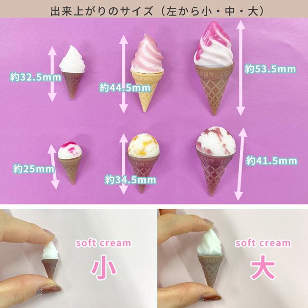 MY mama シリコンモールド ソフトクリーム □ 型 アイス コーン 立体