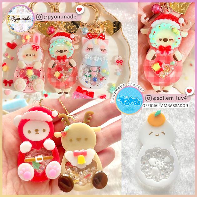 MY mama シリコン型 クリスマス フレンズ シャカシャカ モールド