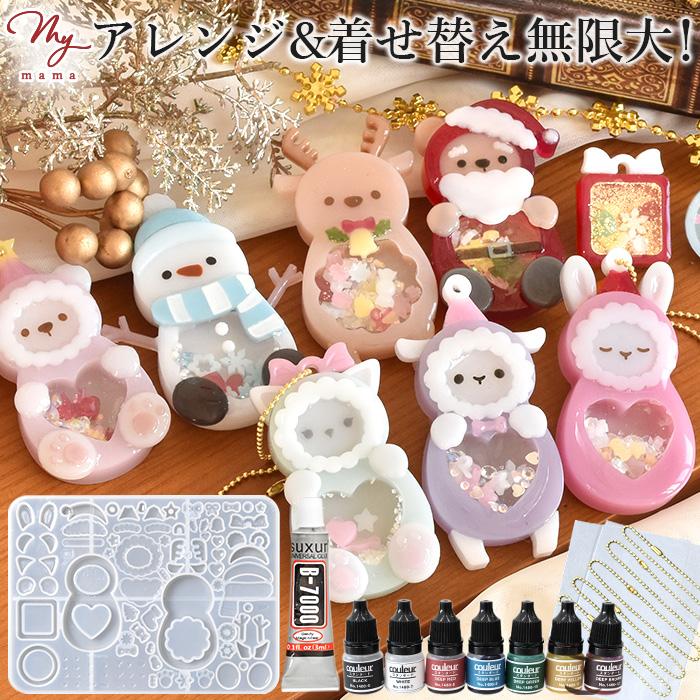 MY mama シリコン型 クリスマス フレンズ シャカシャカ モールド