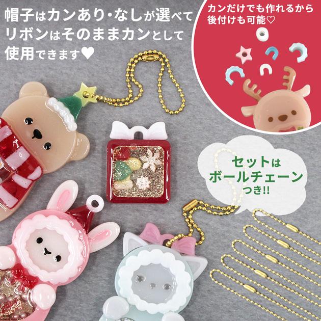 MY mama シリコン型 クリスマス フレンズ シャカシャカ モールド