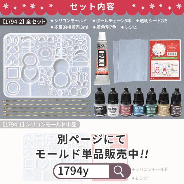 MY mama シリコン型 クリスマス フレンズ シャカシャカ モールド