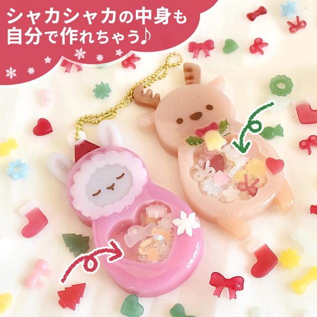 MY mama シリコン型 クリスマス フレンズ シャカシャカ モールド