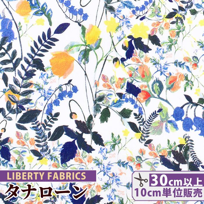 Sale 64 Off リバティプリント 国産 タナローン ハイディ メドゥ アルパイン シンフォニー リバティ ファブリックス Riosmauricio Com