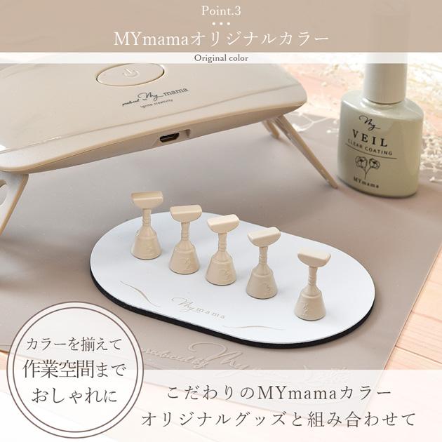 MY mama レジン チップ スタンド 5個 □ オリジナル マグネット付き