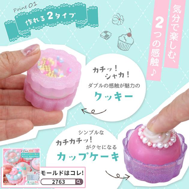 MY mama クリッカー パーツ 10個 □ キーボード フィジェット カチカチ