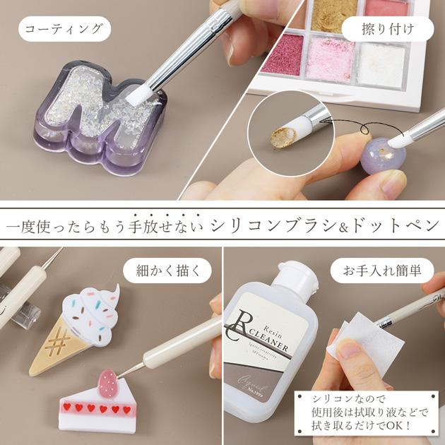 MY mama シリコン ブラシ ドット ペン 4〜5本 セット □ オリジナル