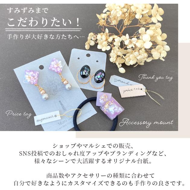 穴あけパンチ 1穴 アクセサリー 台紙用 □ 穴径 3mm 6mm 丸穴 ラウンド