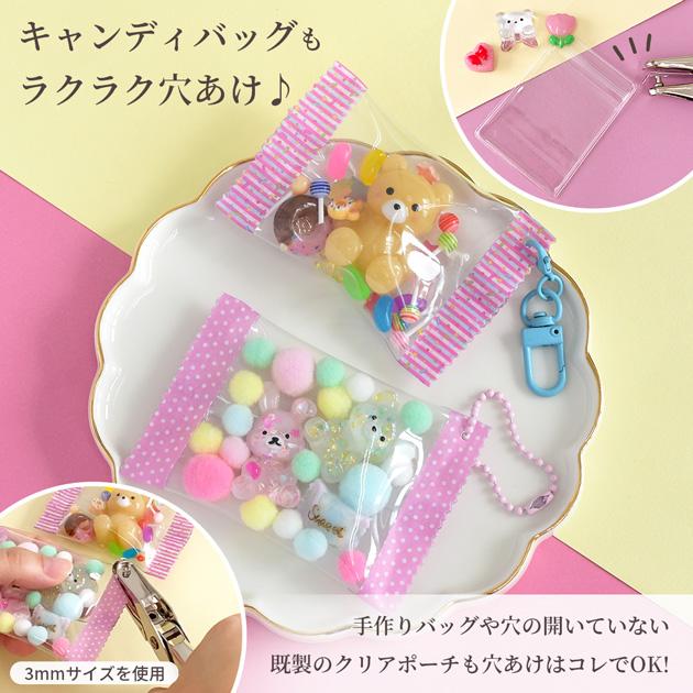 穴あけパンチ 1穴 アクセサリー 台紙用 □ 穴径 3mm 6mm 丸穴 ラウンド