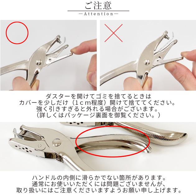 穴あけパンチ 1穴 アクセサリー 台紙用 □ 穴径 3mm 6mm 丸穴 ラウンド