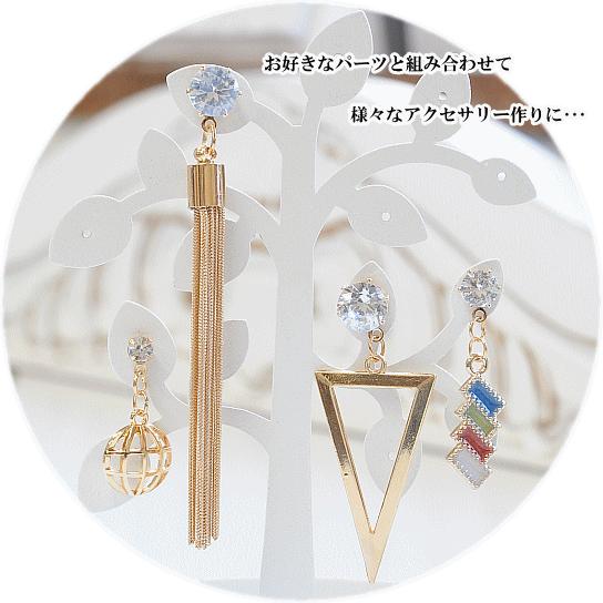 02 ハンドメイドピアス　みことまい追加 MY mama 訳ありラインストーン付 ピアスパーツ カン付 3ペア〜5ペア