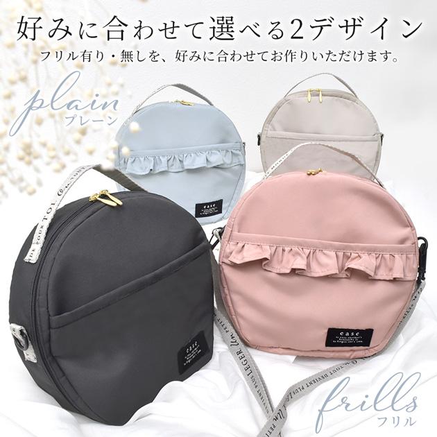 MY mama 手作りキット クールネック リングケース レシピ 型紙 動画